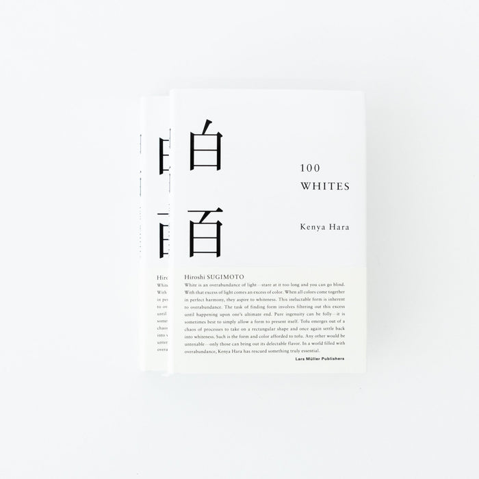 100 Whites by Kenya Hara - tortoise general store