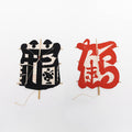 115 unknown, Kites of letter, Tortoise and Crane | Tortoise General Store