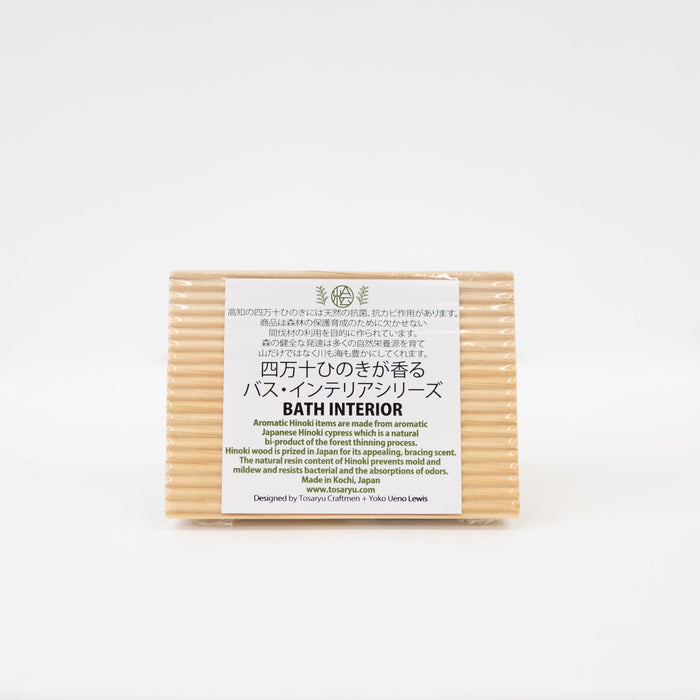 Earthsaver Soap Rest | Tortoise General Store