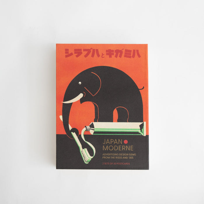 Japan Moderne: Design Gems from the 1920s and ’30s | Tortoise General Store