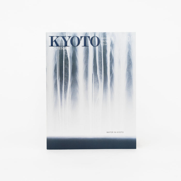 Kyoto Journal 101: "Water In Kyoto" | Tortoise General Store