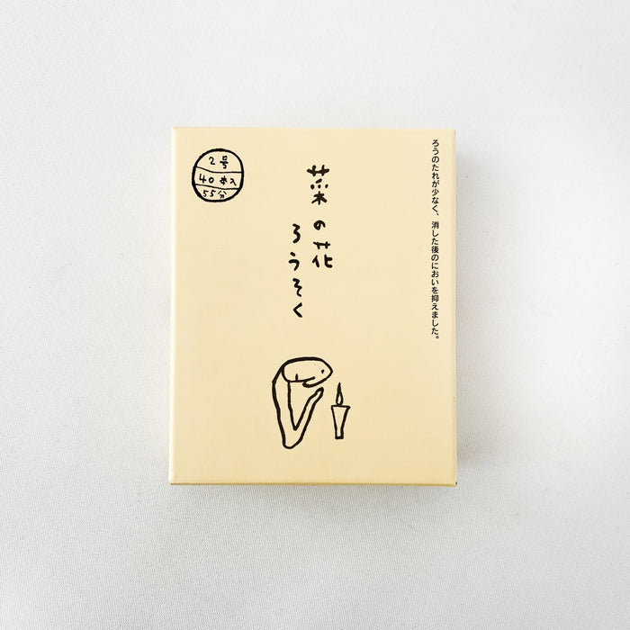 Nanohana candles - tortoise general store