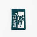 Tenugui - Baseball | tortoise general store