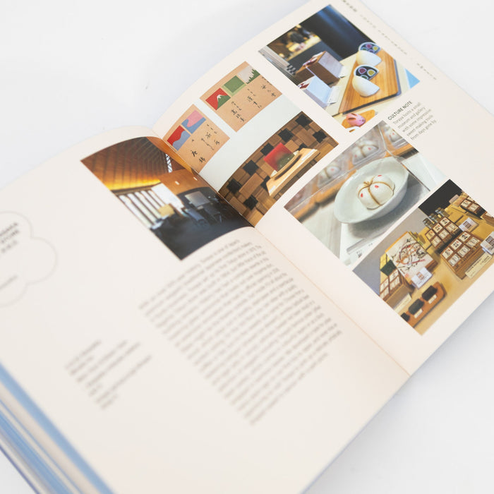 Tokyo Story by Michelle Mackintosh / Steve Wide | Tortoise General Store