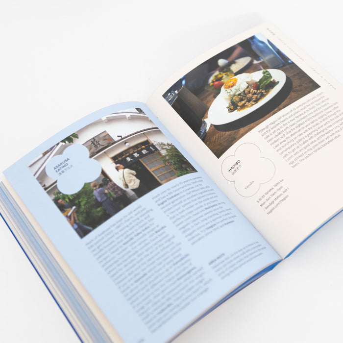 Tokyo Story by Michelle Mackintosh / Steve Wide | Tortoise General Store