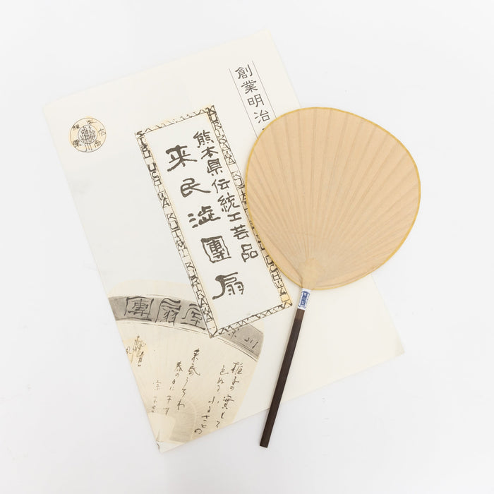 Uchiwa Fans | Tortoise General Store