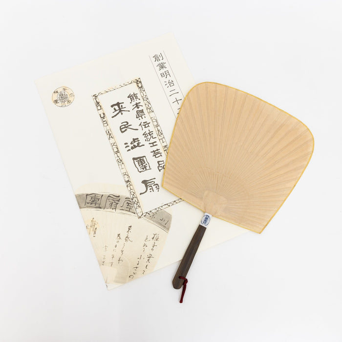 Uchiwa Fans | Tortoise General Store